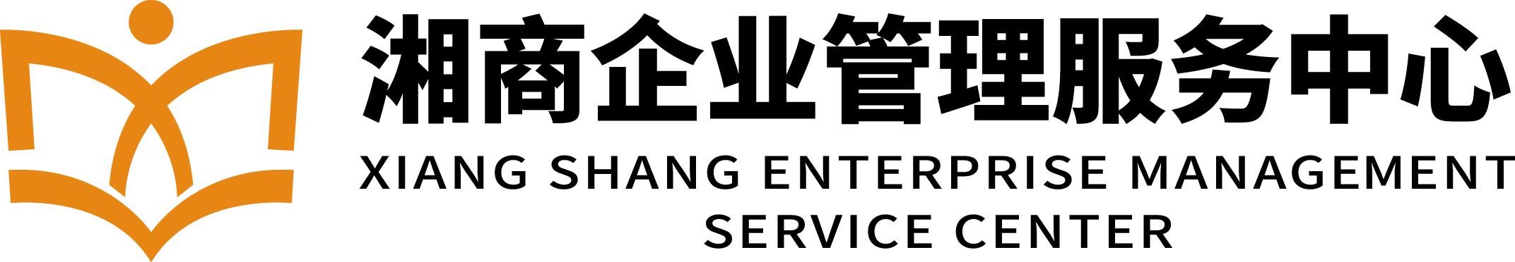 湘商企业管理服务中心