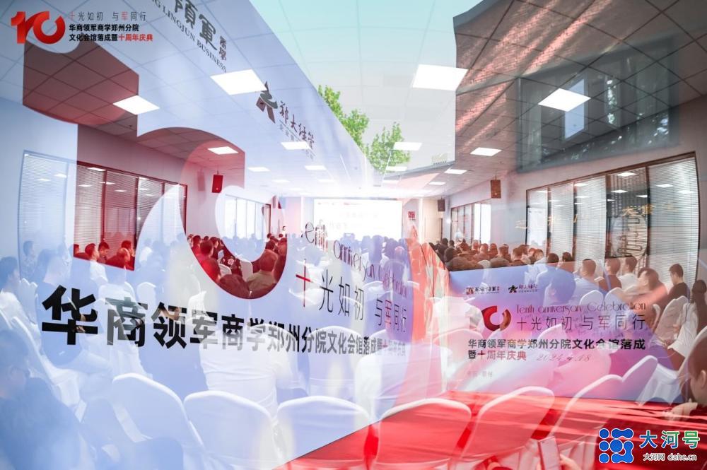 走进湘商企业管理服务中心院郑州分院