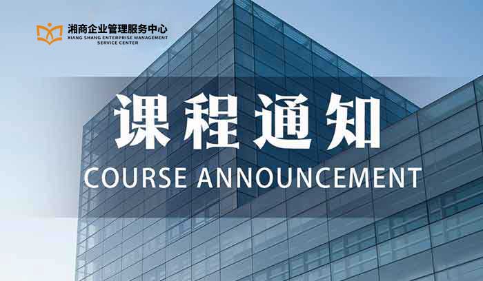 《商业模式重塑与企业价值创造》--刘圻
